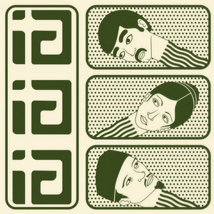Indo Radio
