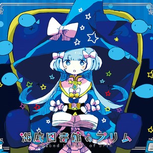 言の葉の渡り舟