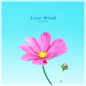 Love Wind