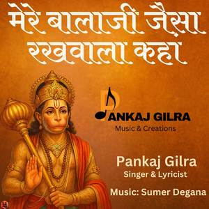 Mere Balaji Jesa Rakhwala Kahan