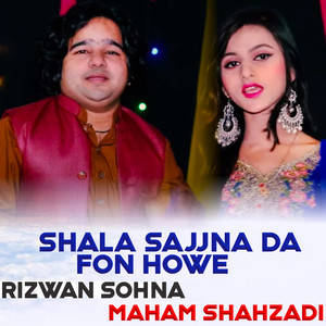 Shala Sajjna Da Fon Howe (Explicit)