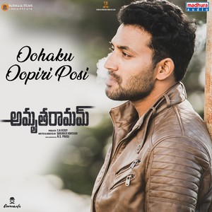 Oohaku Oopiri Posi (From 