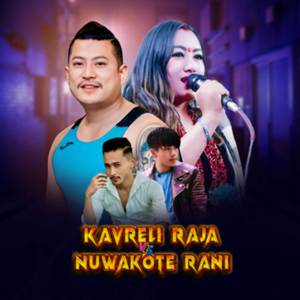 Kavreli Raja vs Nuwakote Rani