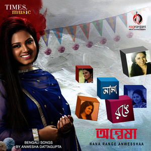 Anwesha Dattagupta - Eki Rongo Dekhi Mago