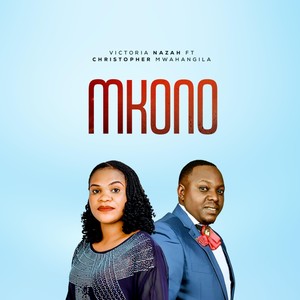 Mkono (feat. Christopher Mwahangila)