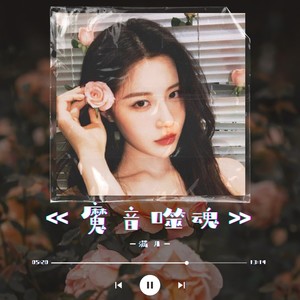 不要在我寂寞的时候说爱我