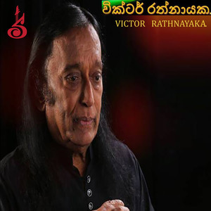 Kurullanta gee gayanna