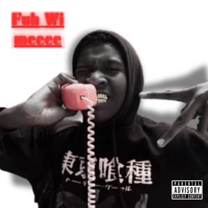fuh wi meeee (Explicit)