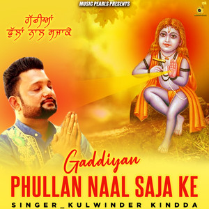 Gaddiyan Phullan Naal Saja Ke