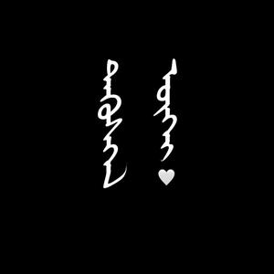Tugsgulgui (feat. Enkhzaya)