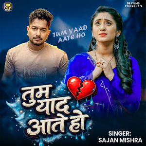 Tum Yaad Aate Ho