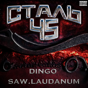 СТАЛЬ 45 (Explicit)