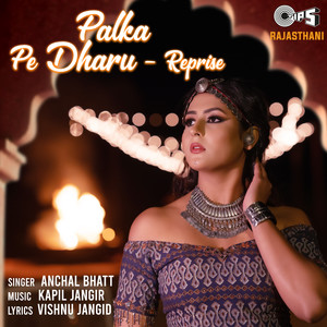 Palka Pe Dharu (Reprise)