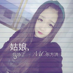 你说别再笑了
