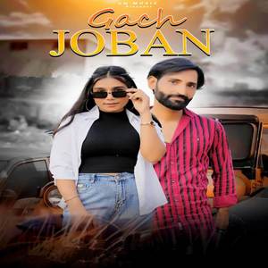 Gach Joban (Explicit)