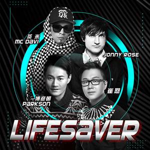 Jonny Rose - Lifesaver (国际版)