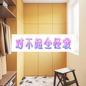 家在御江南 (空灵版)