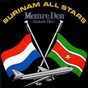 Memre Den(Gedenk Hen)