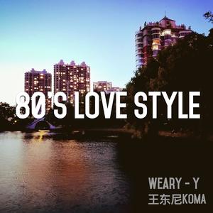 80'S LOVE STYLE