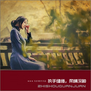 司纯刚 - 今天你要嫁给我-