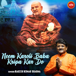 Neem Karoli Baba Kripa Kar Do