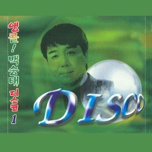 내 마음 별과같이 (我的心像星星一样)