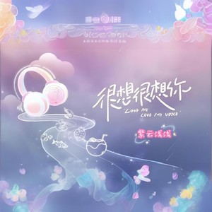 青梅引 (Live)封面