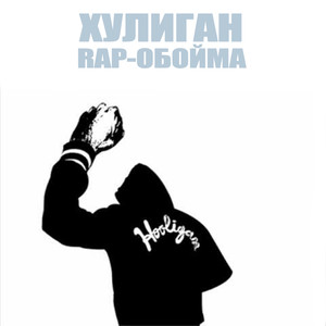 Дорога