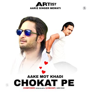 Aake Mot Khadi Chokat Pe