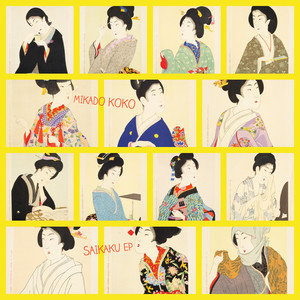 Fobidden Colors (Kotoe & Zebra Centauri Remix)