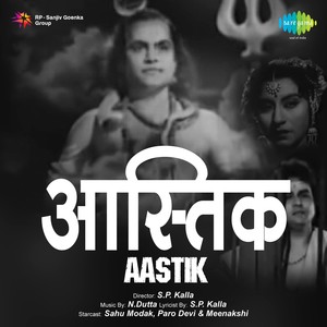 Chhod Ke Duniya Ki Maya Re