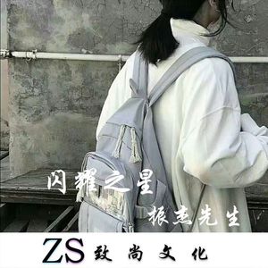 闪耀之星