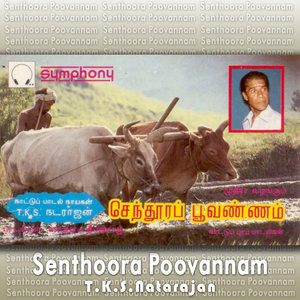 Senthoora Poovannam