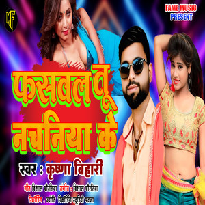 Fasawla Tu Nachaniya ke