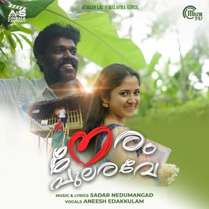 Neram Pularana Nerath (From 