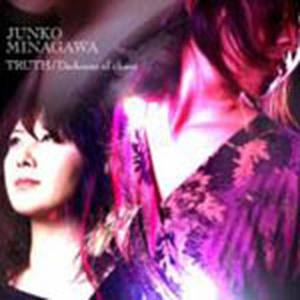 皆川純子 - TRUTH