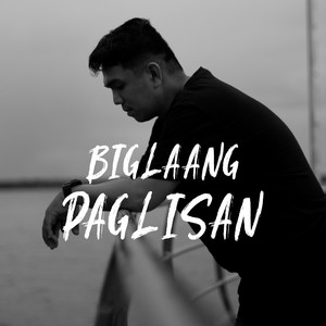 Biglaang Paglisan