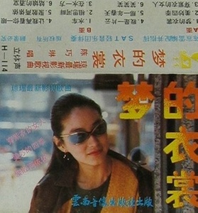 让我再看你一眼