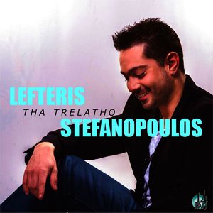 Tha Trelatho