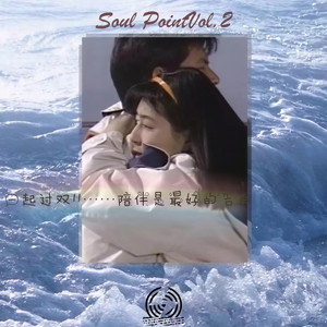 Love Heart (Single Version)