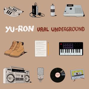 Так не хватает