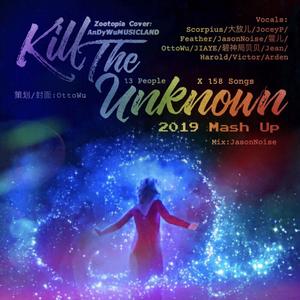 Zootopia Chorus Vol.12 - Kill The Unknown