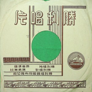 不自由的婚姻（一）