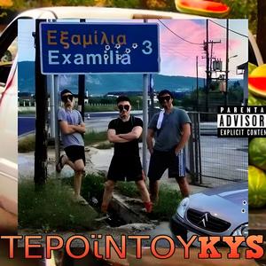 Examilia (feat. DuKYS) [Explicit]