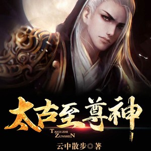 只要一分钟 (DJ长音频)封面