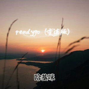 readygo (变速版)