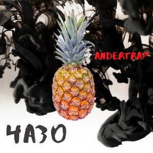Andertrap (Explicit)