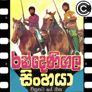 Tharu muthu yaye
