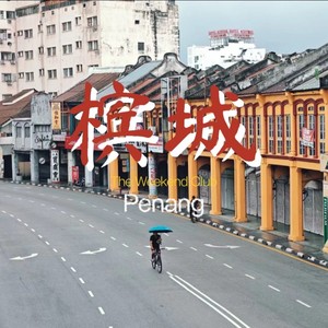 penang daily