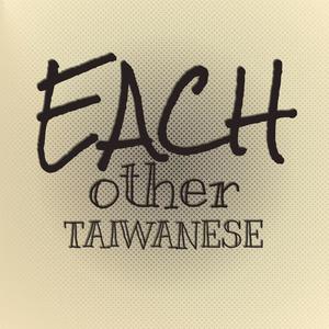 Each other Taiwanese